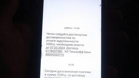 Как позвонить в Тинькофф по бесплатному номеру в Fissman