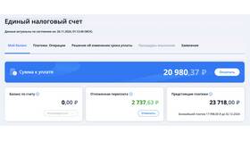 Как проверить компанию по ИНН бесплатно в Fissman