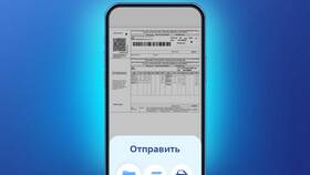 Как распечатать чек ВТБ онлайн в Fissman