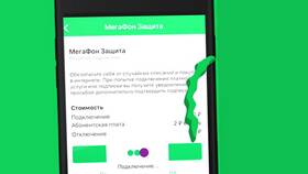 Как разблокировать номер Мегафон после добровольной блокировки в Fissman
