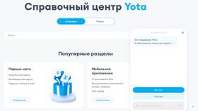 Как скачать Йота на Android в Fissman