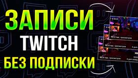 Как смотреть контент без подписки в Fissman