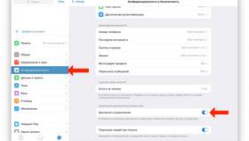 Как снять запрет на номер телефона в Fissman