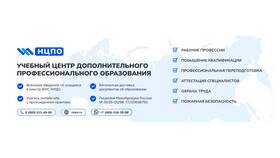 Как стать курьером: пошаговое руководство в Fissman