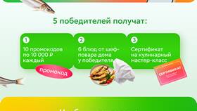 Как стать поставщиком сервиса Купер