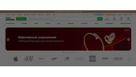 Как связаться со службой поддержки СДЭК Шоппинг в Fissman