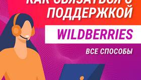 Как связаться со службой поддержки Telegram в Fissman
