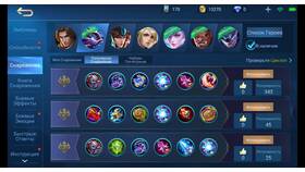 Как улучшить навыки в Mobile Legends в Fissman