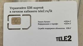 Как установить SIM-карту Tele2 на телефон в Fissman