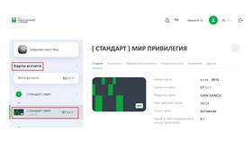 Как узнать лимит переводов в ВТБ в Fissman