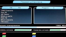 Как восстановить настройки Триколор ТВ в Fissman