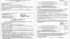 Как выглядит медицинская справка: структура и содержание в Fissman