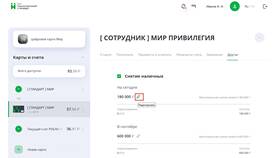 Как закрыть карту Приорбанка в Fissman