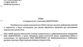 ООО: что характерно в Fissman