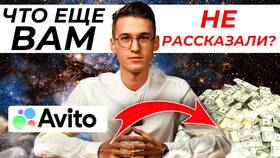 Почему нет продаж на Avito в 2025 году в Fissman