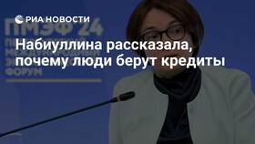 Почему россияне берут кредиты