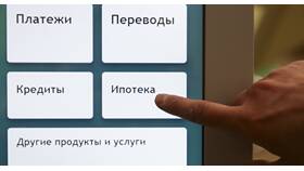 Почему Сбербанк повысил ставки по ипотеке в Fissman
