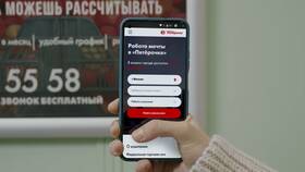 Почему звонит Пятерочка на телефон в Fissman