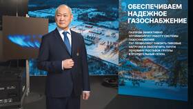 Правда ли что Газпром выплачивает деньги россиянам в Fissman