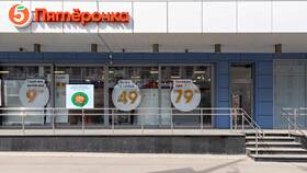 Преимущества магазинов Пятерочка в Fissman