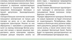 Причины невозможности отправки документов в СБИС в Fissman