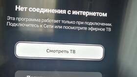 Приставка не показывает каналы: что делать в Fissman