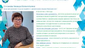 Услуги ведомства: что это в Fissman