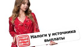 Защита платежей: что это в Fissman
