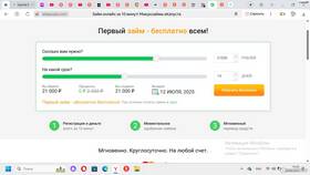 Желтый сайт займ: что это в Fissman