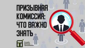 Значение слова 