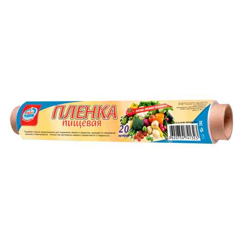Пищевая пленка Мой дом 20 м в Fissman