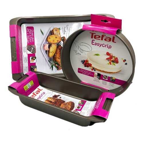 Набор форм для запекания TEFAL J1625314+J1627414+J1626115 в Fissman