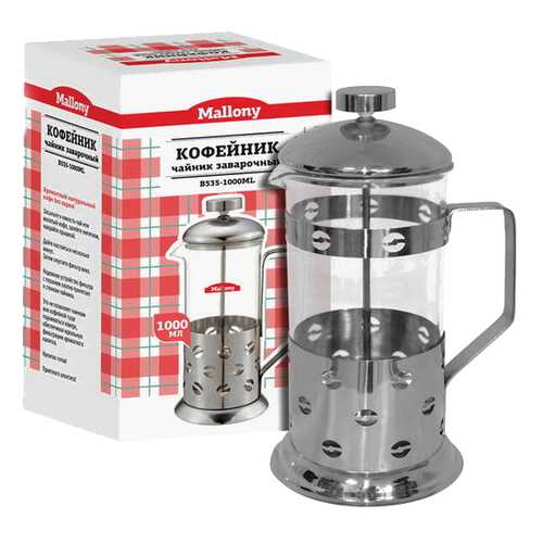 Кофейник Mallony B535-800Ml 950082 Серый в Fissman